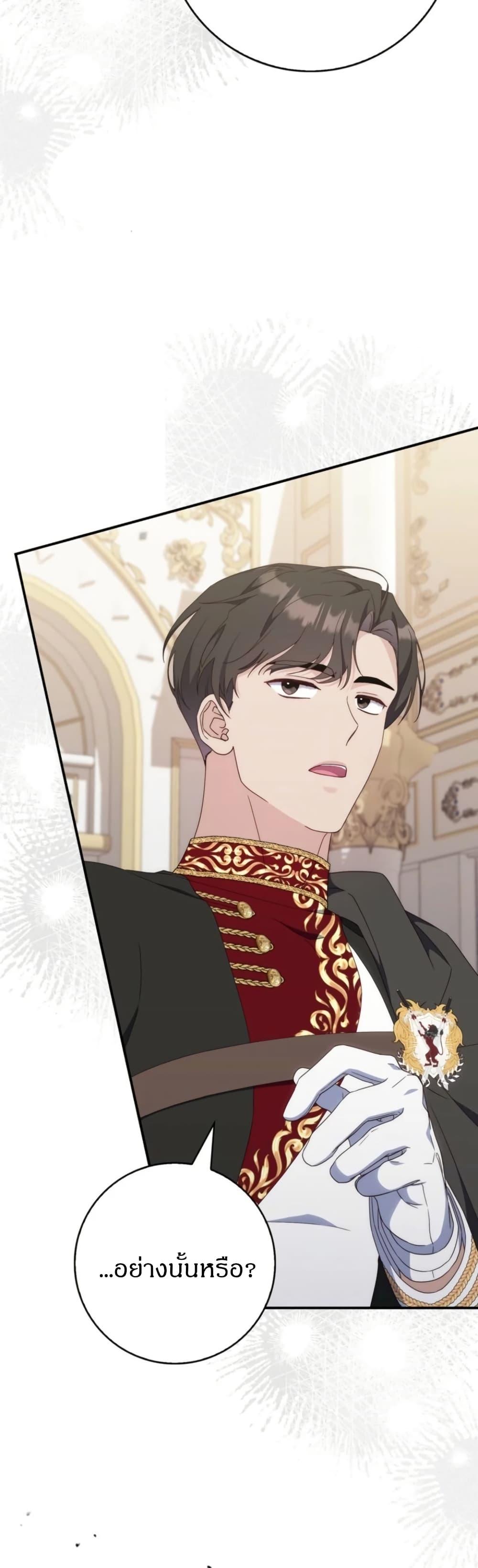 Manga-lc-com อ่านมังงะ อ่านการ์ตูน ออนไลน์ ฟรี My First Time as a Mother ตอนที่ 1 2 3 4 5 6 7 8 9 10 11 12 13 14 ฟรี ไม่มีโฆษณา Manga-lc - อ่าน มังงะ อ่าน การ์ตูน ออนไลน์ อ่านมังงะ ฟรี