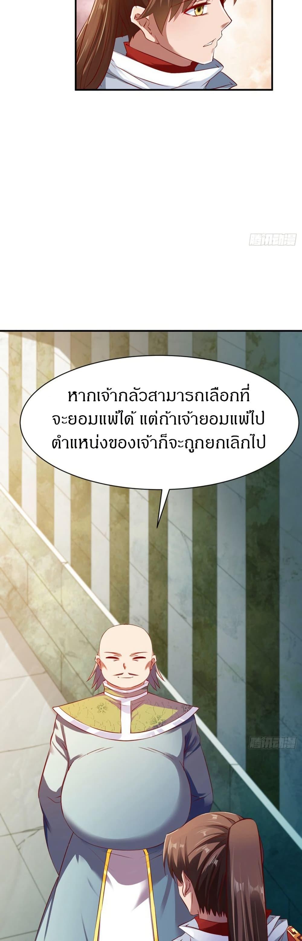 Manga-lc-com อ่านมังงะ อ่านการ์ตูน ออนไลน์ ฟรี The Legendary Tripod ตอนที่ 1 2 3 4 5 6 7 8 9 10 11 12 13 14 ฟรี ไม่มีโฆษณา Manga-lc - อ่าน มังงะ อ่าน การ์ตูน ออนไลน์ อ่านมังงะ ฟรี