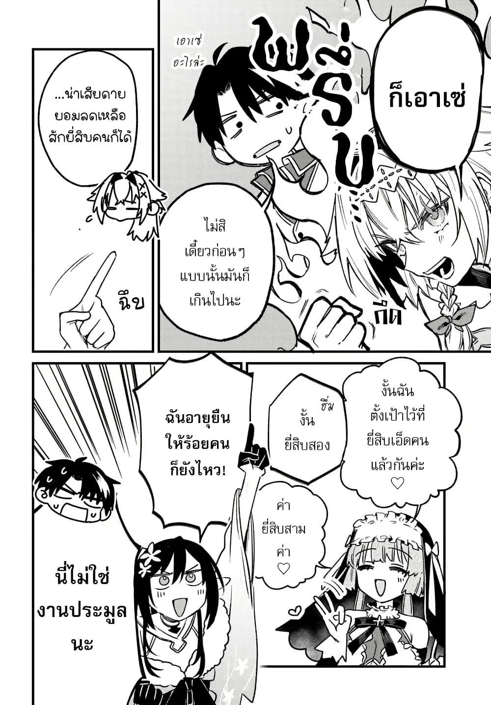 Manga-lc-com อ่านมังงะ อ่านการ์ตูน ออนไลน์ ฟรี Yuusha Party wo Kubi ni Natta node Kokyou ni Kaettara, Member Zenin ga Tsuitekitan daga ตอนที่ 1 2 3 4 5 6 7 8 9 10 11 12 13 14 ฟรี ไม่มีโฆษณา Manga-lc - อ่าน มังงะ อ่าน การ์ตูน ออนไลน์ อ่านมังงะ ฟรี