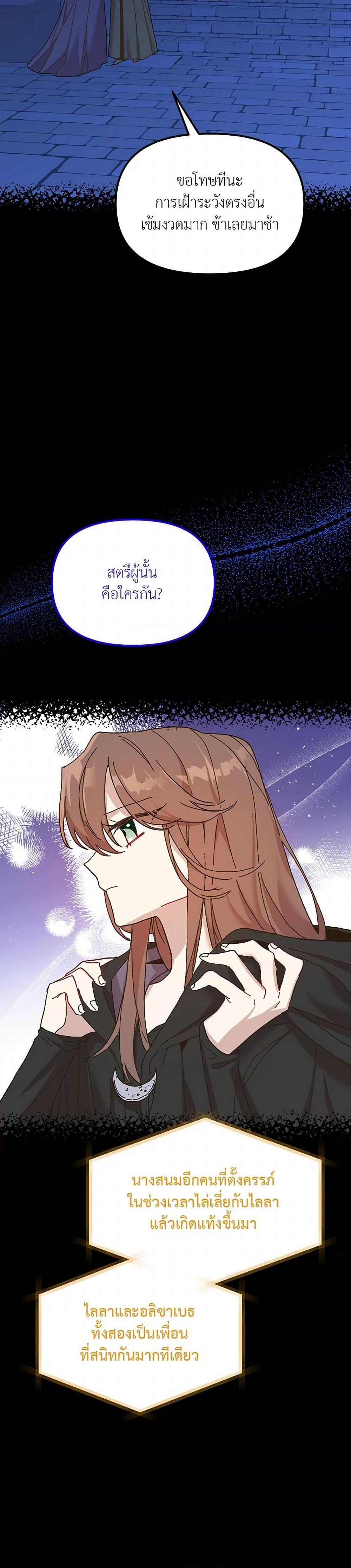 Manga-lc-com อ่านมังงะ อ่านการ์ตูน ออนไลน์ ฟรี The Princess Pretends to Be Crazy ตอนที่ 1 2 3 4 5 6 7 8 9 10 11 12 13 14 ฟรี ไม่มีโฆษณา Manga-lc - อ่าน มังงะ อ่าน การ์ตูน ออนไลน์ อ่านมังงะ ฟรี