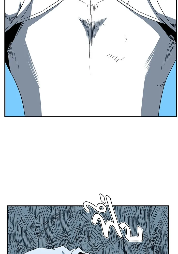 หนึ่งก้าวสู่เจ้ามาร ตอนที่ 76 เป้าหมาย (12) รูปที่ 11