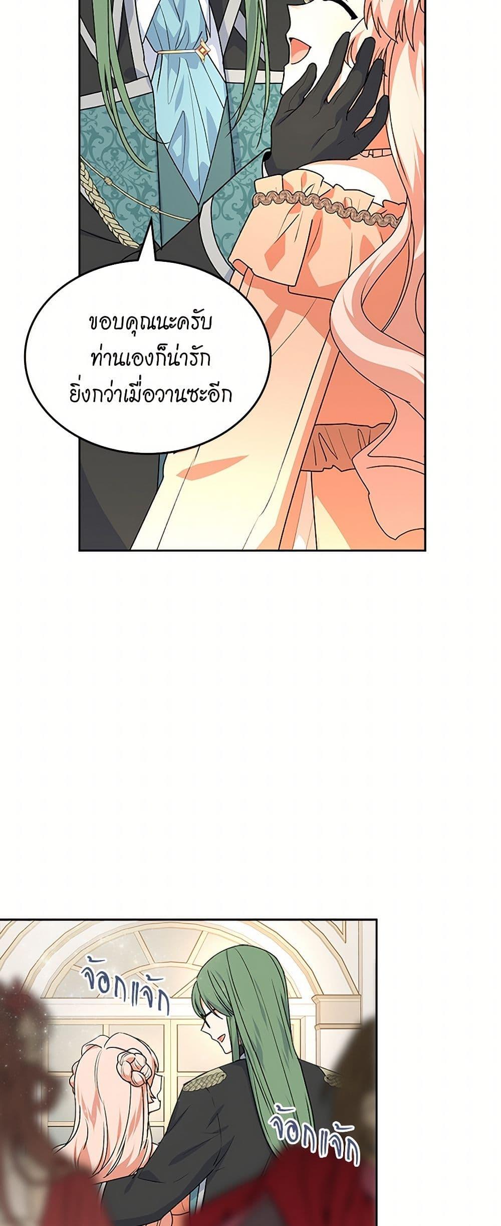 Manga-lc-com อ่านมังงะ อ่านการ์ตูน ออนไลน์ ฟรี The Antagonist’s Pet ตอนที่ 1 2 3 4 5 6 7 8 9 10 11 12 13 14 ฟรี ไม่มีโฆษณา Manga-lc - อ่าน มังงะ อ่าน การ์ตูน ออนไลน์ อ่านมังงะ ฟรี