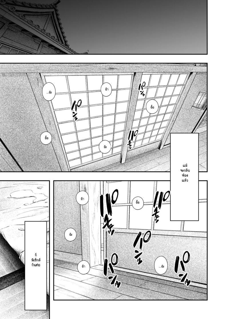 Doujin-Lc- อ่าน โดจิน มังฮวา เกาหลี ญี่ปุ่น จีน แปลไทย เป็นผู้ดูแลหออยู่ดีๆก็โดนสาวชวนเข้าห้องซะแล้ว [Nekomimi to Kuro Mask (cielo)] Joshiryou Kanrinin no Boku wa Gal Ryousei ni Furimawasarete masu ตอนที่ 1 2 3 4 5 6 7 8 9 10 11 12 13 14 ฟรี ไม่มีโฆษณา อ่าน โดจิน Manhwa เกาหลี ญี่ปุ่น จีน เรามีครบ คัดมาให้เน้นๆ โดจิน 18+ รับประกันความฟินโดย  Doujin Lc