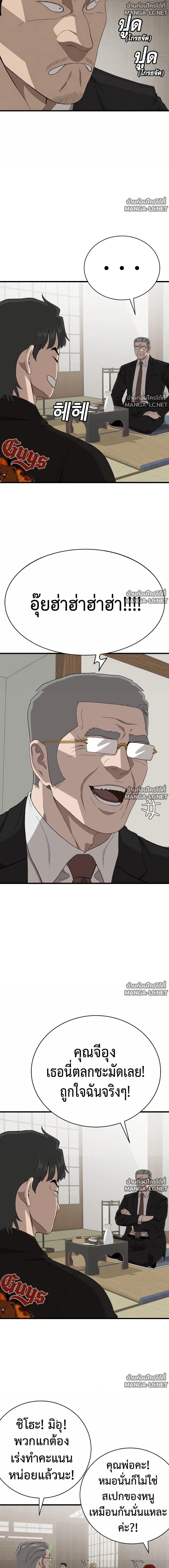 Doujin-Lc- อ่าน โดจิน มังฮวา เกาหลี ญี่ปุ่น จีน แปลไทย BAD GUY ตอนที่ 1 2 3 4 5 6 7 8 9 10 11 12 13 14 ฟรี ไม่มีโฆษณา อ่าน โดจิน Manhwa เกาหลี ญี่ปุ่น จีน เรามีครบ คัดมาให้เน้นๆ โดจิน 18+ รับประกันความฟินโดย  Doujin Lc