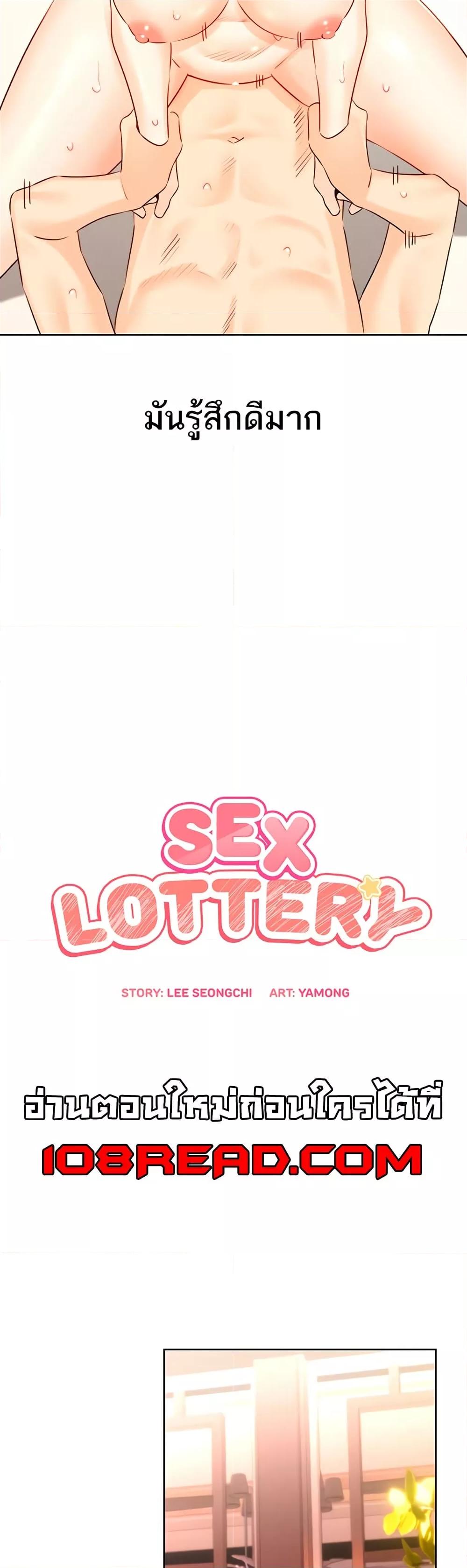Doujin-Lc- อ่าน โดจิน มังฮวา เกาหลี ญี่ปุ่น จีน แปลไทย Lottery Ticket ตอนที่ 1 2 3 4 5 6 7 8 9 10 11 12 13 14 ฟรี ไม่มีโฆษณา อ่าน โดจิน Manhwa เกาหลี ญี่ปุ่น จีน เรามีครบ คัดมาให้เน้นๆ โดจิน 18+ รับประกันความฟินโดย  Doujin Lc
