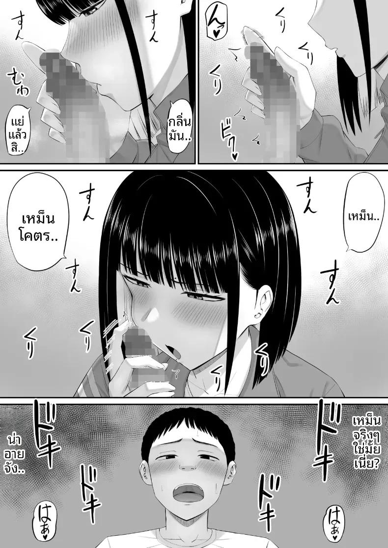 Doujin-Lc- อ่าน โดจิน มังฮวา เกาหลี ญี่ปุ่น จีน แปลไทย โอชิโอะผู้เย็นชา [Aramaa] Shio Taiou no Ooshio-san ตอนที่ 1 2 3 4 5 6 7 8 9 10 11 12 13 14 ฟรี ไม่มีโฆษณา อ่าน โดจิน Manhwa เกาหลี ญี่ปุ่น จีน เรามีครบ คัดมาให้เน้นๆ โดจิน 18+ รับประกันความฟินโดย  Doujin Lc