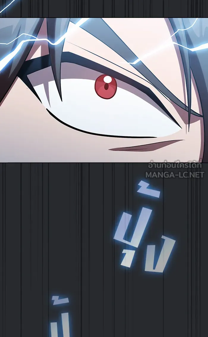 ผู้เล่นขั้นเทพแห่งหอคอยฝึกสอน ตอนที่ 105 รูปที่ 21