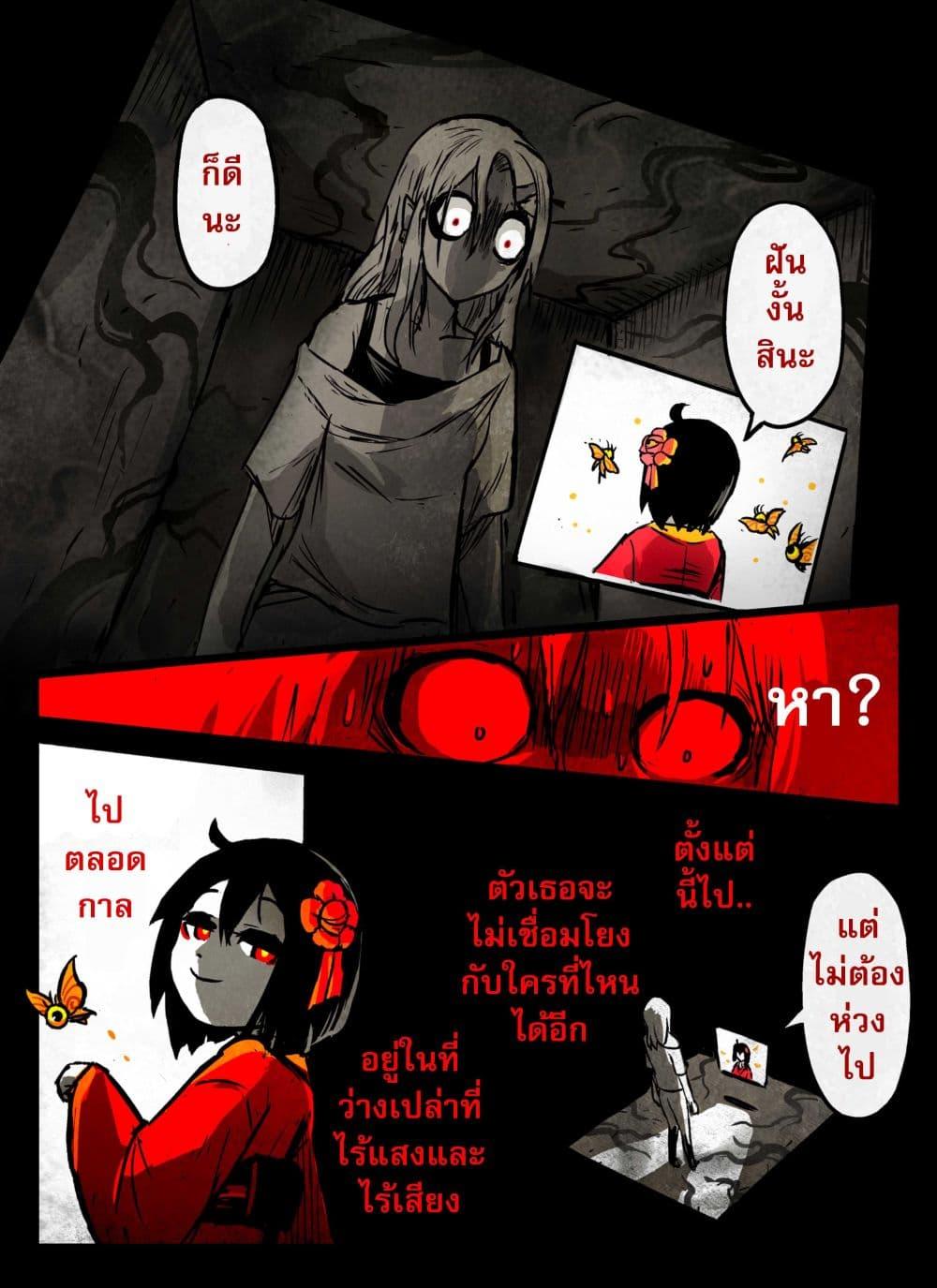 Manga-lc-com อ่านมังงะ อ่านการ์ตูน ออนไลน์ ฟรี KAIDAN ตอนที่ 1 2 3 4 5 6 7 8 9 10 11 12 13 14 ฟรี ไม่มีโฆษณา Manga-lc - อ่าน มังงะ อ่าน การ์ตูน ออนไลน์ อ่านมังงะ ฟรี
