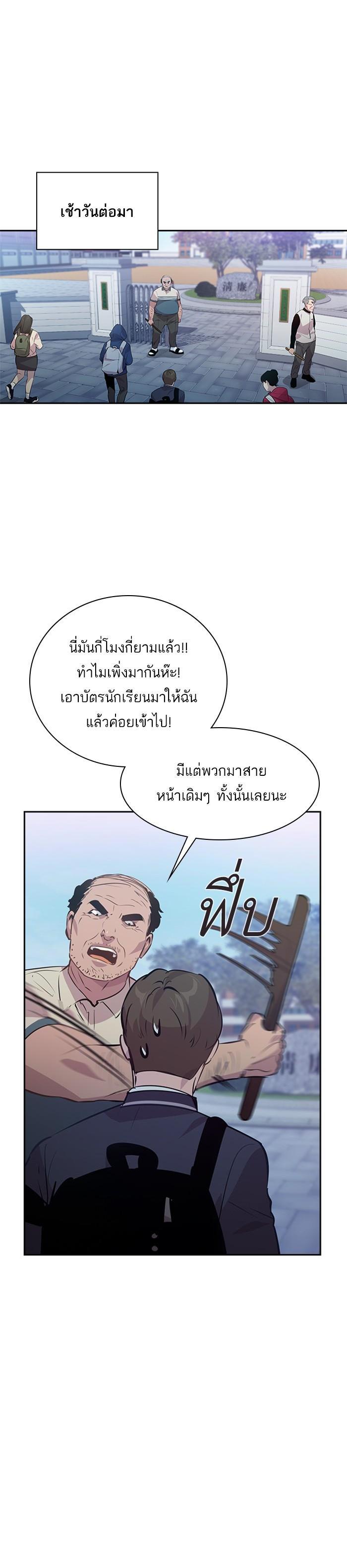 Manga-lc-com อ่านมังงะ อ่านการ์ตูน ออนไลน์ ฟรี The World Is Money and Power กลโกงโลกพนัน ตอนที่ 1 2 3 4 5 6 7 8 9 10 11 12 13 14 ฟรี ไม่มีโฆษณา Manga-lc - อ่าน มังงะ อ่าน การ์ตูน ออนไลน์ อ่านมังงะ ฟรี