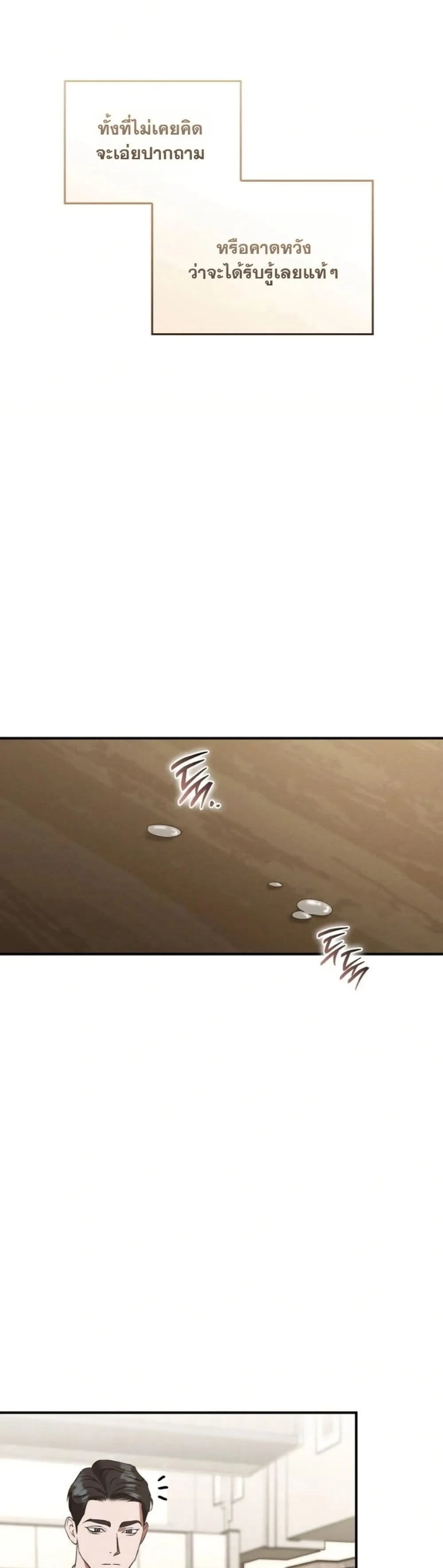 Manga-lc-com อ่านมังงะ อ่านการ์ตูน ออนไลน์ ฟรี Bastard Uncle ตอนที่ 1 2 3 4 5 6 7 8 9 10 11 12 13 14 ฟรี ไม่มีโฆษณา Manga-lc - อ่าน มังงะ อ่าน การ์ตูน ออนไลน์ อ่านมังงะ ฟรี