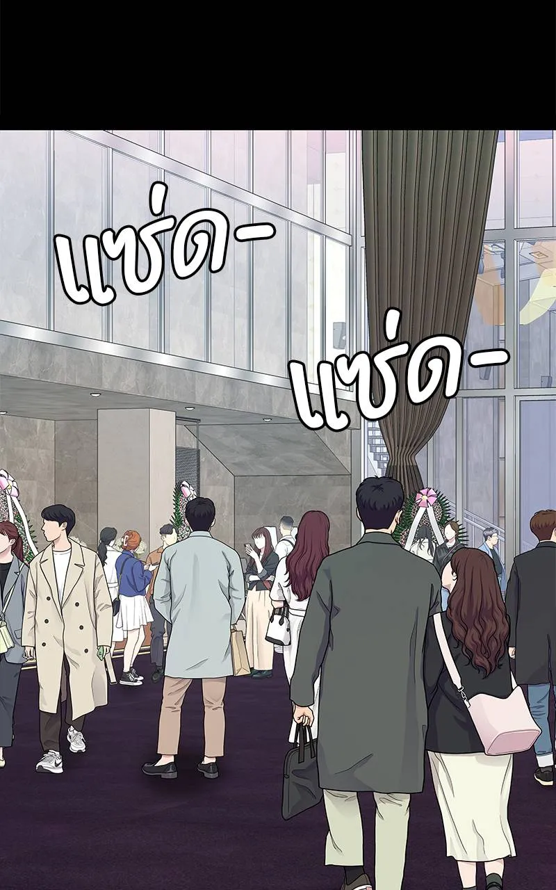 บันทึกครัวค่ายทหาร ตอนที่ 227 รูปที่ 58