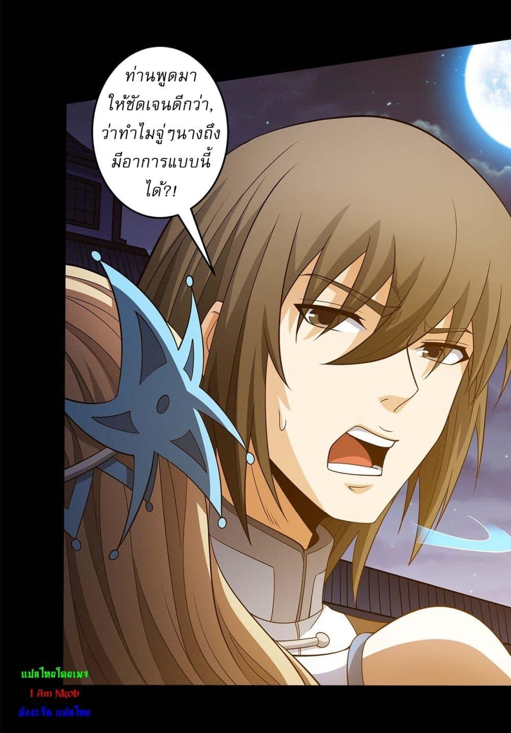 Manga-lc-com อ่านมังงะ อ่านการ์ตูน ออนไลน์ ฟรี God of Martial Arts ตอนที่ 1 2 3 4 5 6 7 8 9 10 11 12 13 14 ฟรี ไม่มีโฆษณา Manga-lc - อ่าน มังงะ อ่าน การ์ตูน ออนไลน์ อ่านมังงะ ฟรี