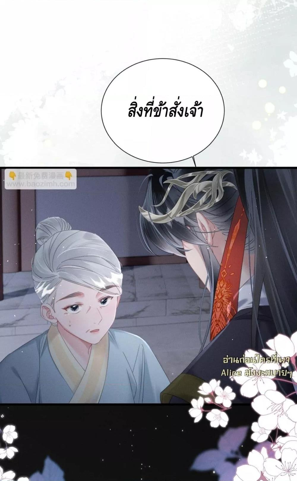 Manga-lc-com อ่านมังงะ อ่านการ์ตูน ออนไลน์ ฟรี เสียงหัวใจของเธ ตอนที่ 1 2 3 4 5 6 7 8 9 10 11 12 13 14 ฟรี ไม่มีโฆษณา Manga-lc - อ่าน มังงะ อ่าน การ์ตูน ออนไลน์ อ่านมังงะ ฟรี