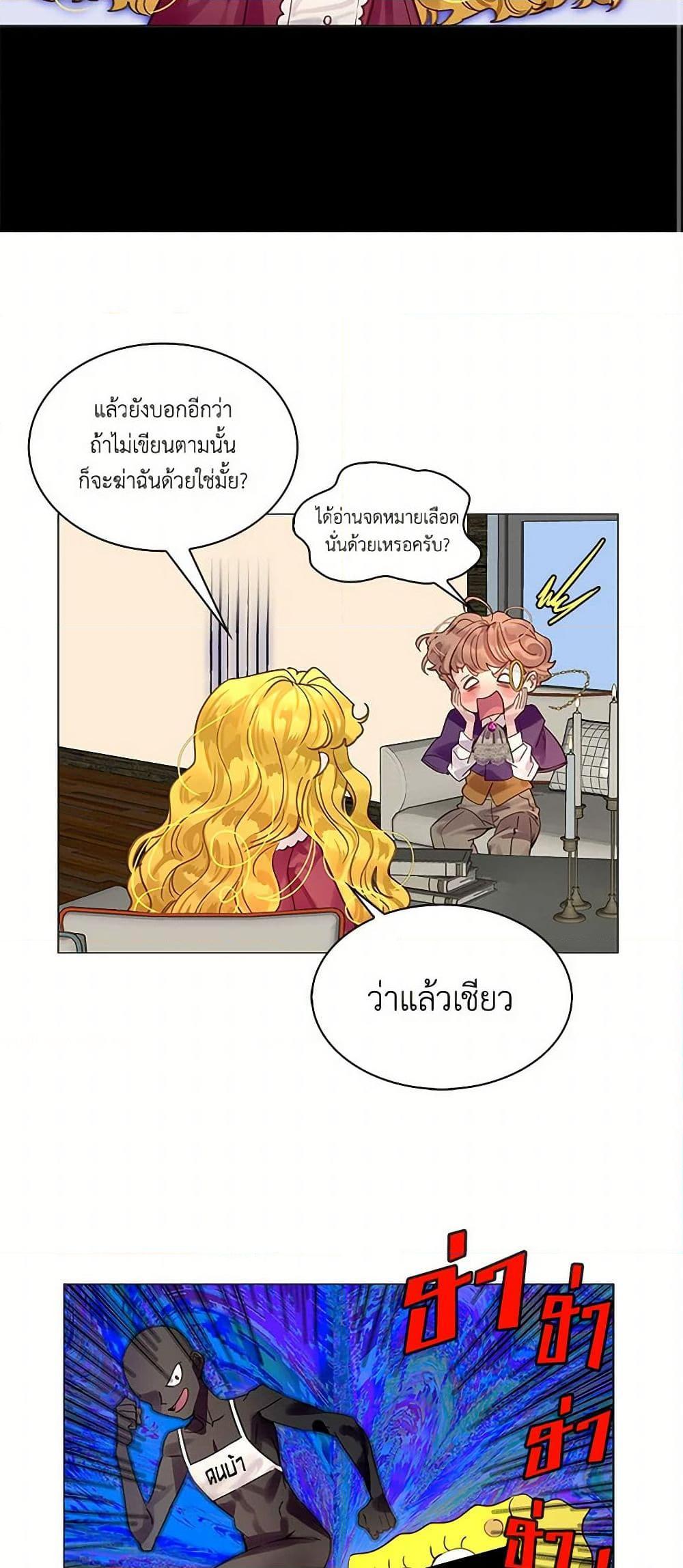 Manga-lc-com อ่านมังงะ อ่านการ์ตูน ออนไลน์ ฟรี Miss Not-So Sidekick ตอนที่ 1 2 3 4 5 6 7 8 9 10 11 12 13 14 ฟรี ไม่มีโฆษณา Manga-lc - อ่าน มังงะ อ่าน การ์ตูน ออนไลน์ อ่านมังงะ ฟรี