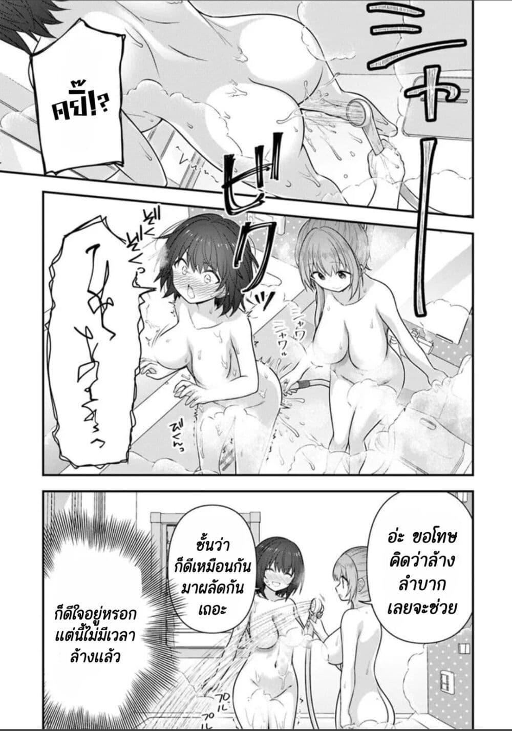 Manga-lc-com อ่านมังงะ อ่านการ์ตูน ออนไลน์ ฟรี Kare Nanka Yori, Watashi no Hou ga Ii Desho ตอนที่ 1 2 3 4 5 6 7 8 9 10 11 12 13 14 ฟรี ไม่มีโฆษณา Manga-lc - อ่าน มังงะ อ่าน การ์ตูน ออนไลน์ อ่านมังงะ ฟรี