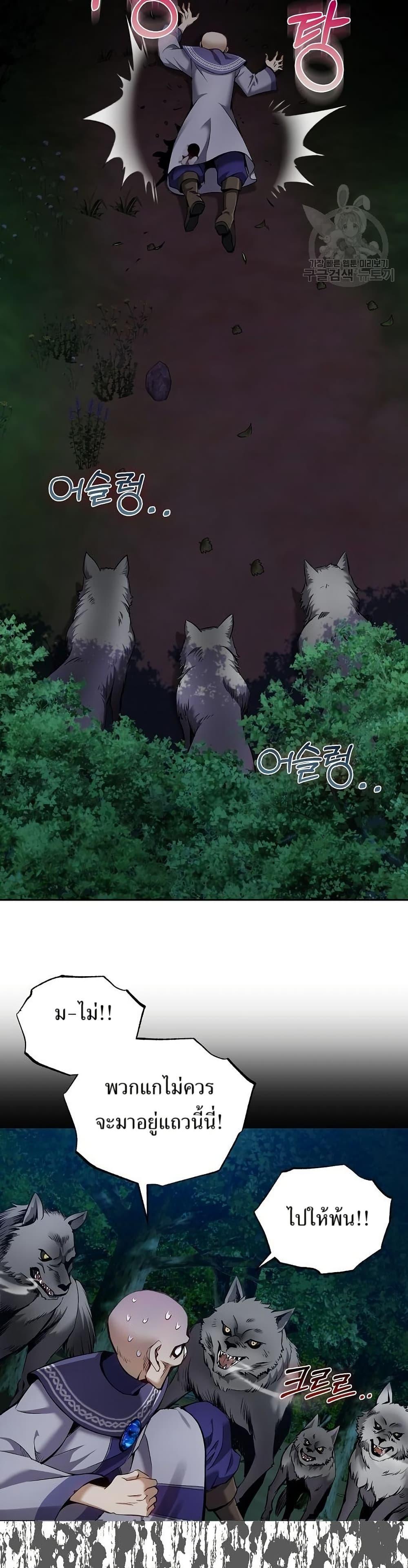 Manga-lc-com อ่านมังงะ อ่านการ์ตูน ออนไลน์ ฟรี Kill the Emperor ตอนที่ 1 2 3 4 5 6 7 8 9 10 11 12 13 14 ฟรี ไม่มีโฆษณา Manga-lc - อ่าน มังงะ อ่าน การ์ตูน ออนไลน์ อ่านมังงะ ฟรี