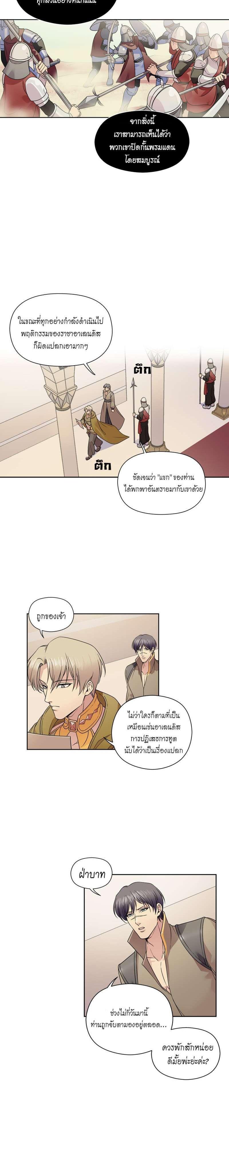 Manga-lc-com อ่านมังงะ อ่านการ์ตูน ออนไลน์ ฟรี I was Reborn as the Villainess’ Father and I Need XXX to Survive! ตอนที่ 1 2 3 4 5 6 7 8 9 10 11 12 13 14 ฟรี ไม่มีโฆษณา Manga-lc - อ่าน มังงะ อ่าน การ์ตูน ออนไลน์ อ่านมังงะ ฟรี