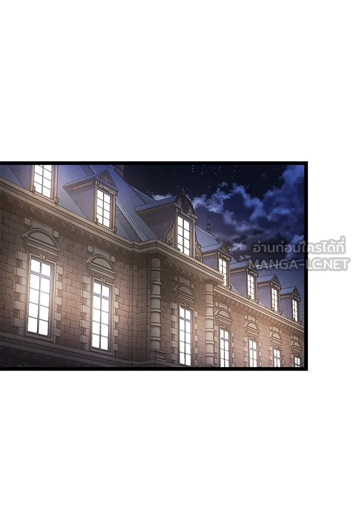 อัศวินดำล่าท้าเวลา ตอนที่ 46 รูปที่ 105