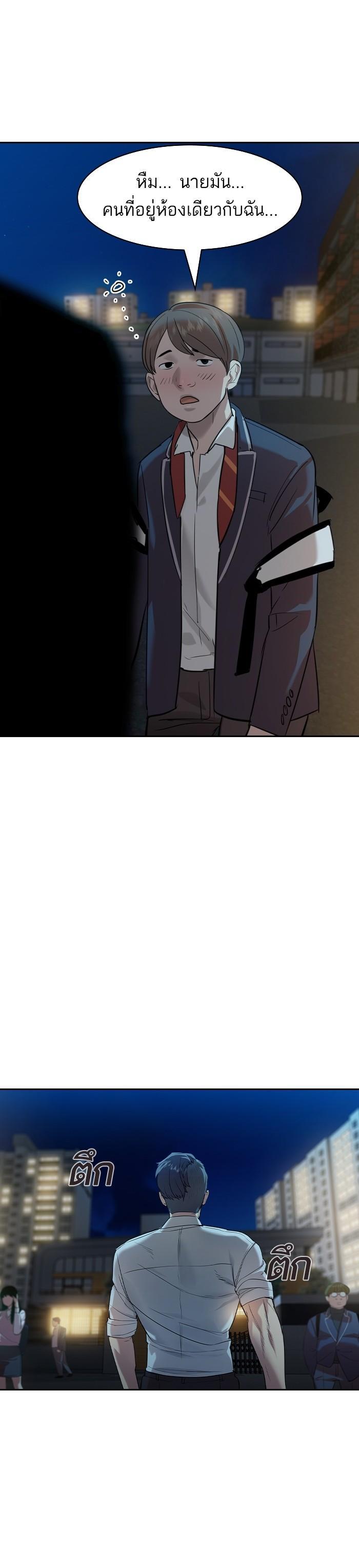 Manga-lc-com อ่านมังงะ อ่านการ์ตูน ออนไลน์ ฟรี The World Is Money and Power กลโกงโลกพนัน ตอนที่ 1 2 3 4 5 6 7 8 9 10 11 12 13 14 ฟรี ไม่มีโฆษณา Manga-lc - อ่าน มังงะ อ่าน การ์ตูน ออนไลน์ อ่านมังงะ ฟรี