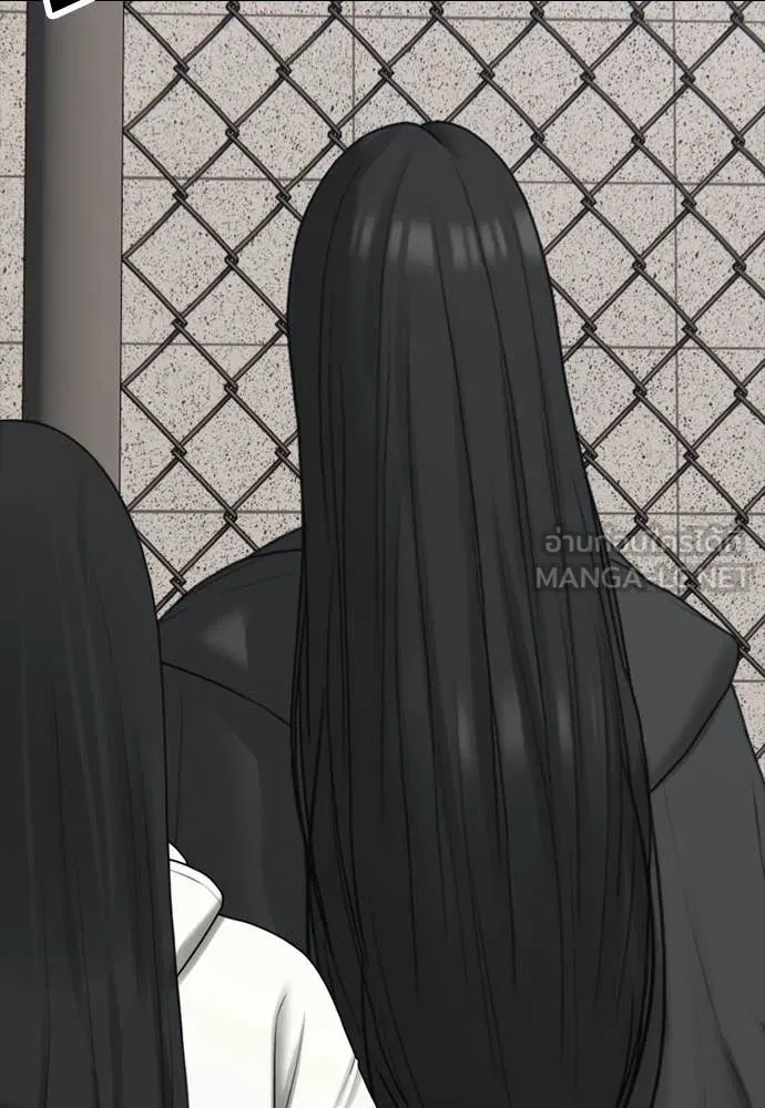 ผู้กล้าฝ่า ตอนที่ 42 รูปที่ 32