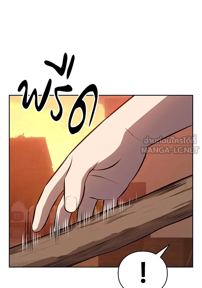 +99 ท่อนไม้พร้อมบวก ตอนที่ 1 รูปที่ 267