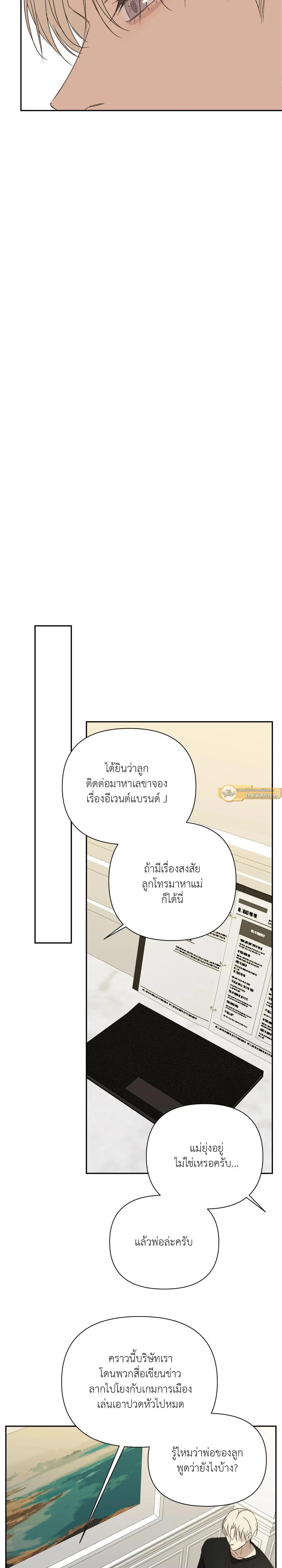 Manga-lc-com อ่านมังงะ อ่านการ์ตูน ออนไลน์ ฟรี Backlight ตอนที่ 1 2 3 4 5 6 7 8 9 10 11 12 13 14 ฟรี ไม่มีโฆษณา Manga-lc - อ่าน มังงะ อ่าน การ์ตูน ออนไลน์ อ่านมังงะ ฟรี