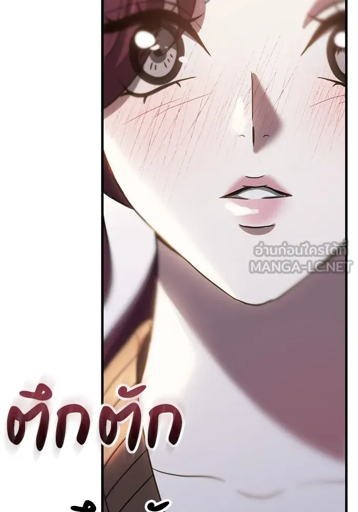 ชีวิตรักฉบับเดจาวู ตอนที่ 56 รูปที่ 24