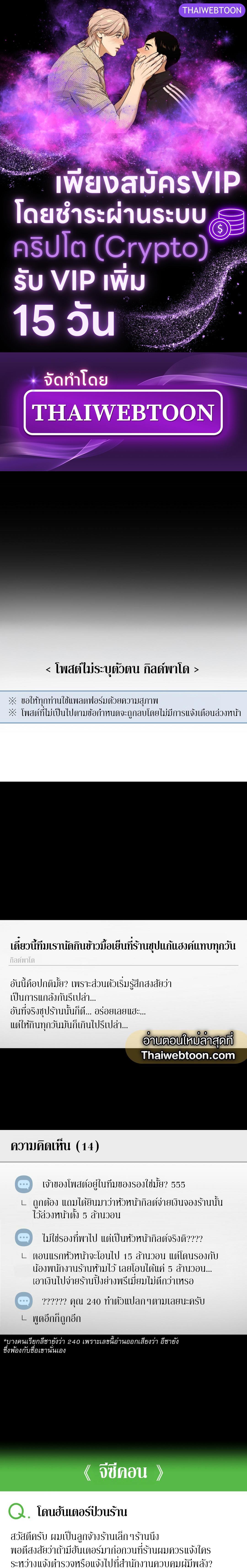 Manga-lc-com อ่านมังงะ อ่านการ์ตูน ออนไลน์ ฟรี The Hunter Wants to Live Quietly ตอนที่ 1 2 3 4 5 6 7 8 9 10 11 12 13 14 ฟรี ไม่มีโฆษณา Manga-lc - อ่าน มังงะ อ่าน การ์ตูน ออนไลน์ อ่านมังงะ ฟรี