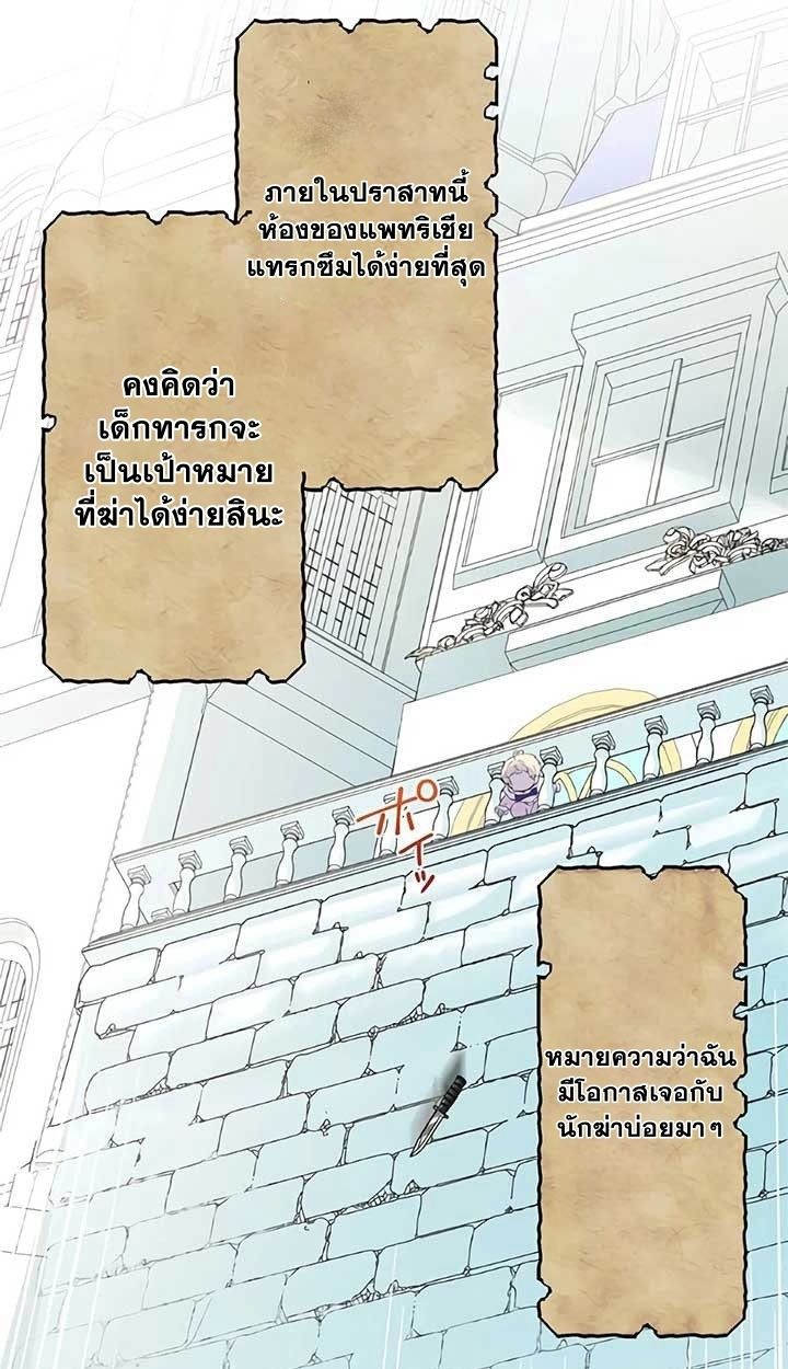 Manga-lc-com อ่านมังงะ อ่านการ์ตูน ออนไลน์ ฟรี The Legendary Assassin Reincarnated as the Beloved Youngest Daughter of a Royal Family ตอนที่ 1 2 3 4 5 6 7 8 9 10 11 12 13 14 ฟรี ไม่มีโฆษณา Manga-lc - อ่าน มังงะ อ่าน การ์ตูน ออนไลน์ อ่านมังงะ ฟรี