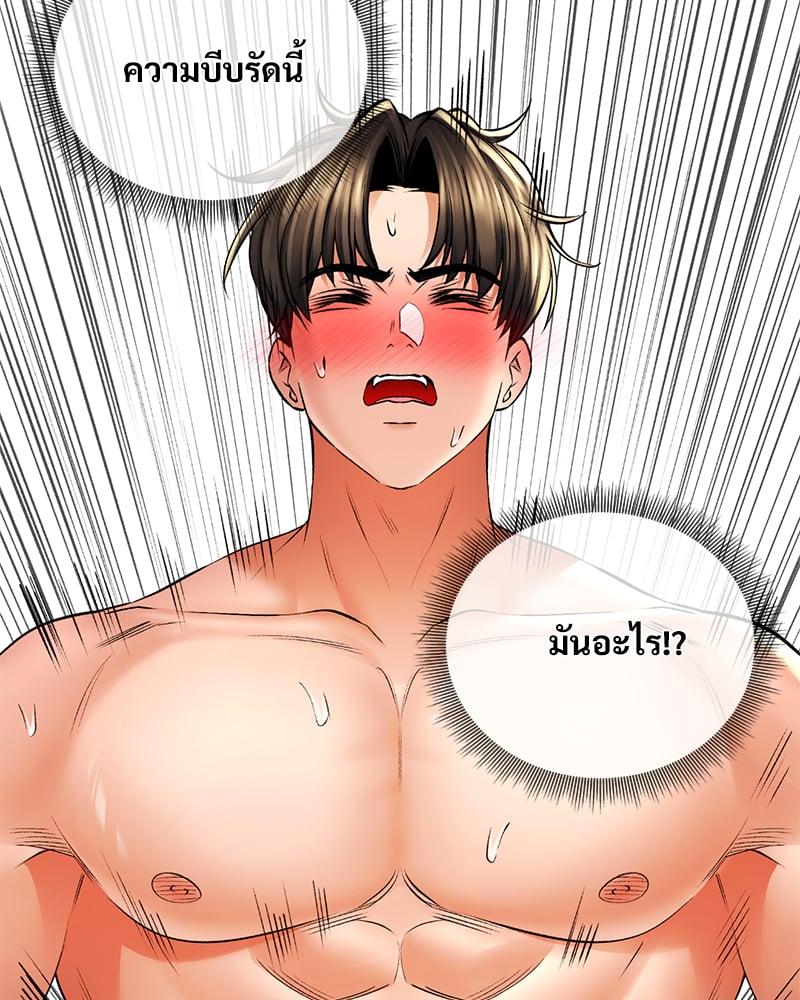 Doujin-Lc- อ่าน โดจิน มังฮวา เกาหลี ญี่ปุ่น จีน แปลไทย Herbal Love Story ตอนที่ 1 2 3 4 5 6 7 8 9 10 11 12 13 14 ฟรี ไม่มีโฆษณา อ่าน โดจิน Manhwa เกาหลี ญี่ปุ่น จีน เรามีครบ คัดมาให้เน้นๆ โดจิน 18+ รับประกันความฟินโดย  Doujin Lc