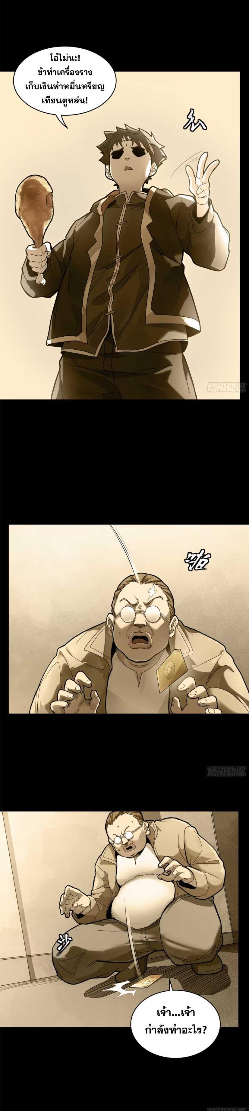 Manga-lc-com อ่านมังงะ อ่านการ์ตูน ออนไลน์ ฟรี Legend of Star General ตอนที่ 1 2 3 4 5 6 7 8 9 10 11 12 13 14 ฟรี ไม่มีโฆษณา Manga-lc - อ่าน มังงะ อ่าน การ์ตูน ออนไลน์ อ่านมังงะ ฟรี