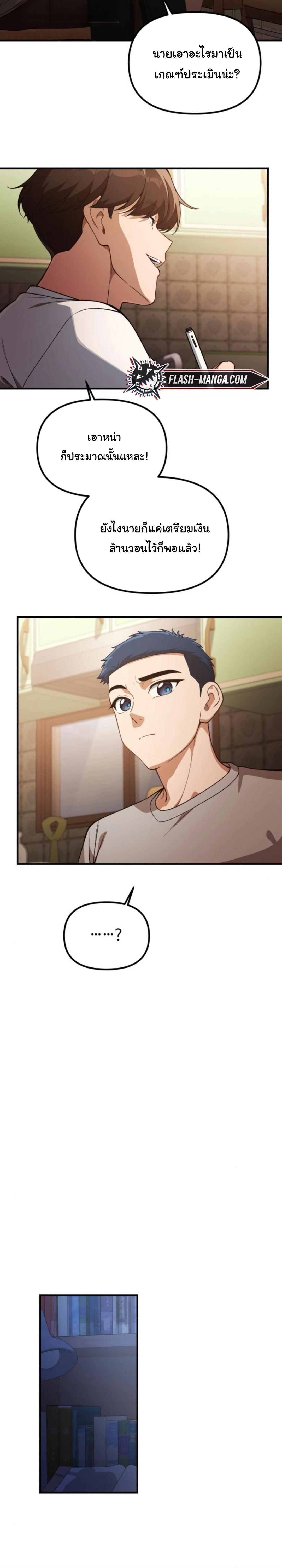 Manga-lc-com อ่านมังงะ อ่านการ์ตูน ออนไลน์ ฟรี The Genius Wants to be Ordinary! ตอนที่ 1 2 3 4 5 6 7 8 9 10 11 12 13 14 ฟรี ไม่มีโฆษณา Manga-lc - อ่าน มังงะ อ่าน การ์ตูน ออนไลน์ อ่านมังงะ ฟรี