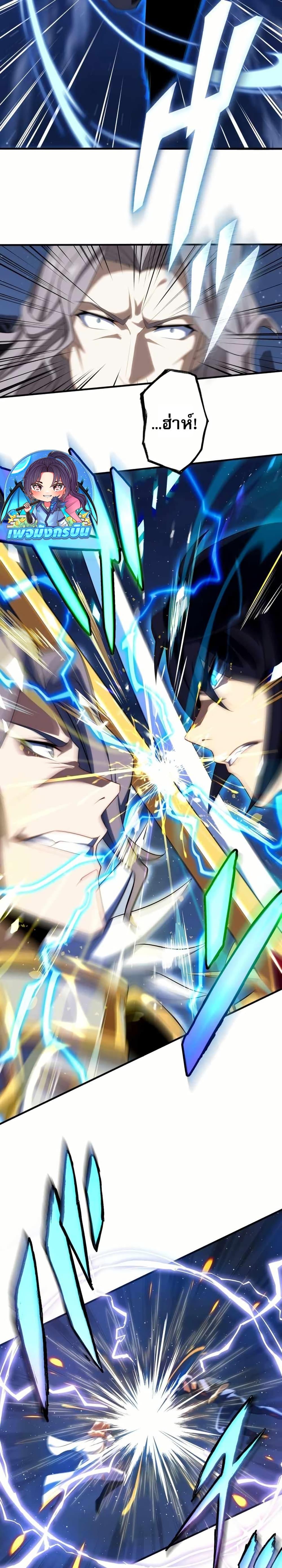 Manga-lc-com อ่านมังงะ อ่านการ์ตูน ออนไลน์ ฟรี Avenger of Mystical Eyes Blood Parasite ตอนที่ 1 2 3 4 5 6 7 8 9 10 11 12 13 14 ฟรี ไม่มีโฆษณา Manga-lc - อ่าน มังงะ อ่าน การ์ตูน ออนไลน์ อ่านมังงะ ฟรี