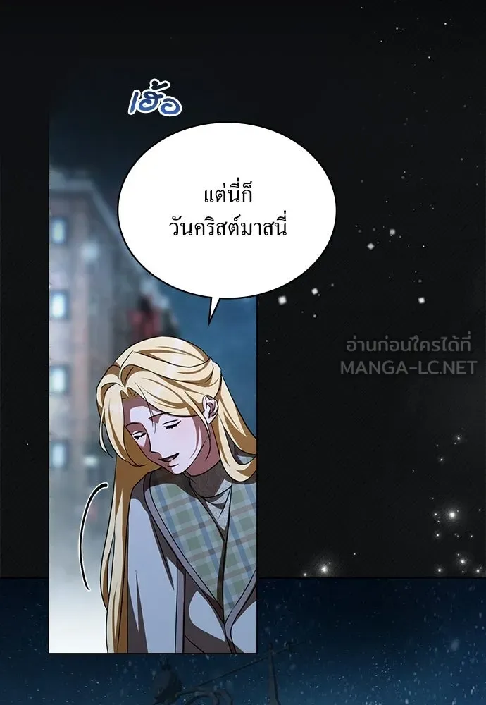 กู้ชีวิตลิขิตท่านเอิร์ล ตอนที่ 66 รูปที่ 63