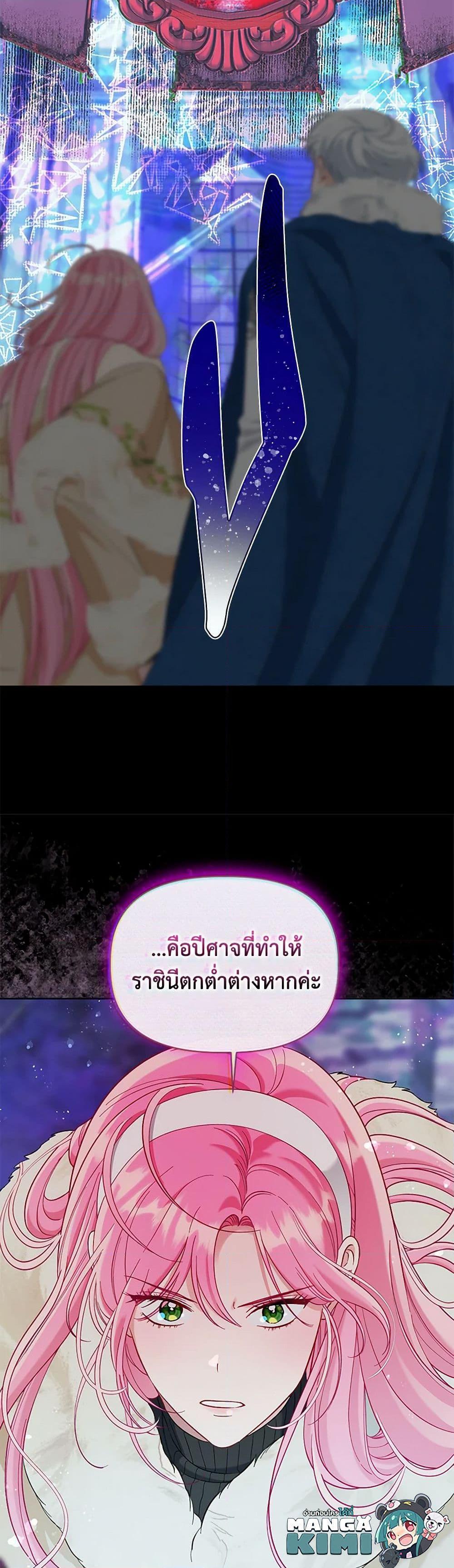 Manga-lc-com อ่านมังงะ อ่านการ์ตูน ออนไลน์ ฟรี A Transmigrator’s Privilege ตอนที่ 1 2 3 4 5 6 7 8 9 10 11 12 13 14 ฟรี ไม่มีโฆษณา Manga-lc - อ่าน มังงะ อ่าน การ์ตูน ออนไลน์ อ่านมังงะ ฟรี