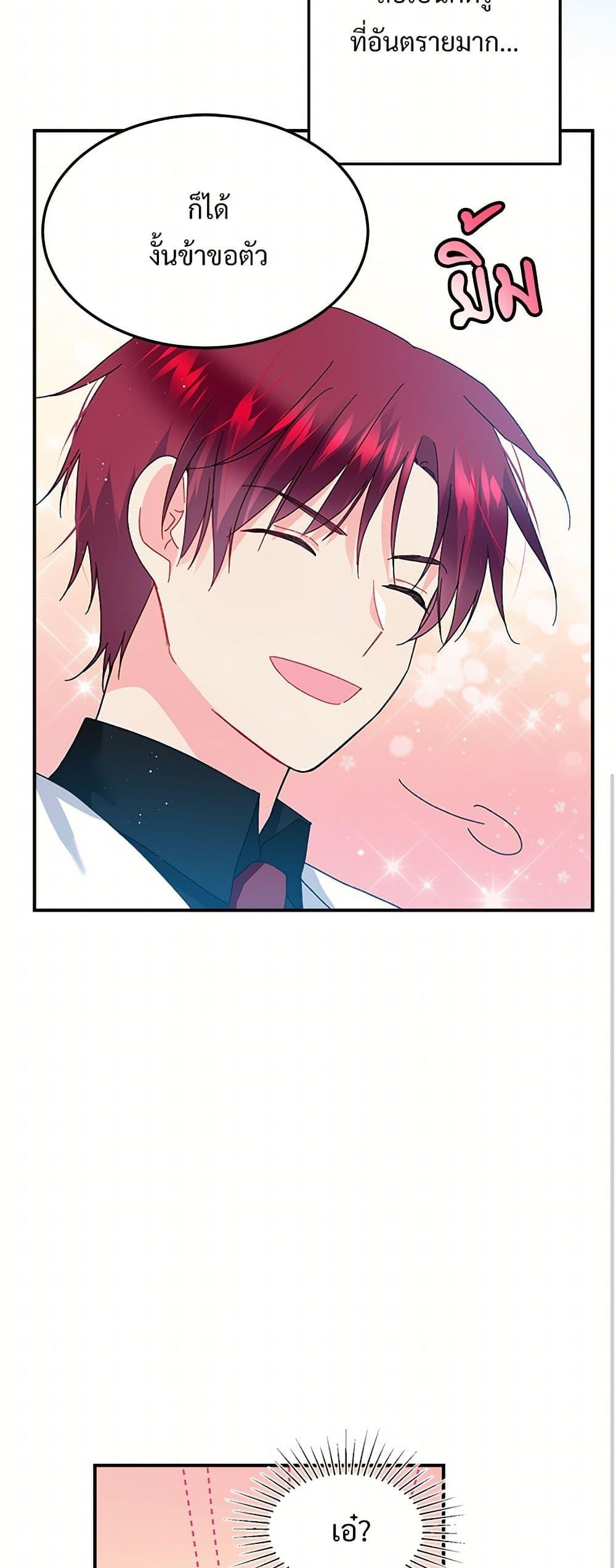 Manga-lc-com อ่านมังงะ อ่านการ์ตูน ออนไลน์ ฟรี The Lady’s Butler ตอนที่ 1 2 3 4 5 6 7 8 9 10 11 12 13 14 ฟรี ไม่มีโฆษณา Manga-lc - อ่าน มังงะ อ่าน การ์ตูน ออนไลน์ อ่านมังงะ ฟรี