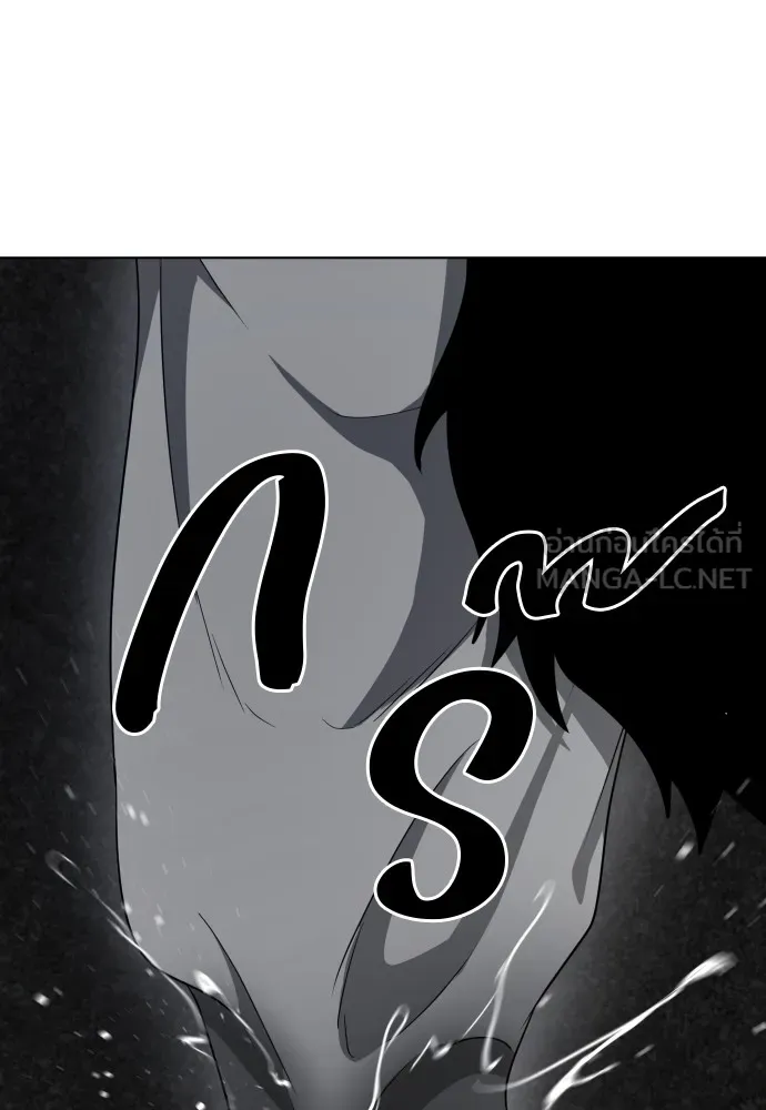 JAKDU ตอนที่ 1 รูปที่ 375