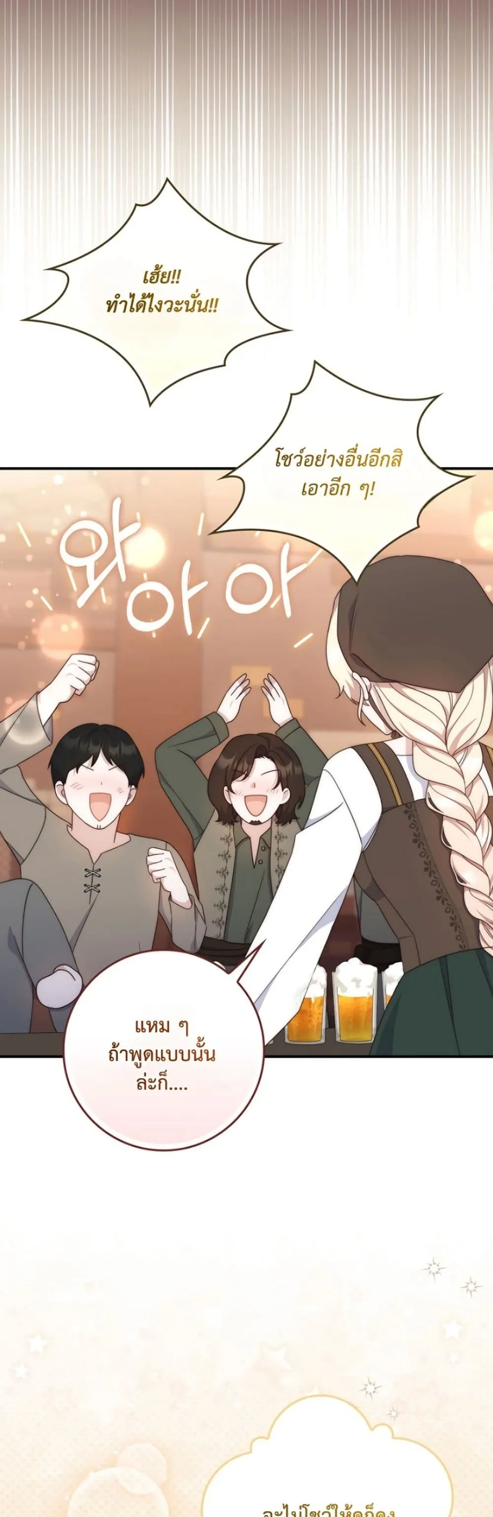 Manga-lc-com อ่านมังงะ อ่านการ์ตูน ออนไลน์ ฟรี The Emperor’s Marriage Scam ตอนที่ 1 2 3 4 5 6 7 8 9 10 11 12 13 14 ฟรี ไม่มีโฆษณา Manga-lc - อ่าน มังงะ อ่าน การ์ตูน ออนไลน์ อ่านมังงะ ฟรี