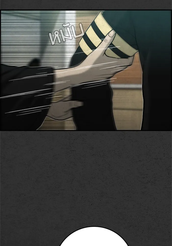 ตกศพสยอง ตอนที่ 16 รูปที่ 58