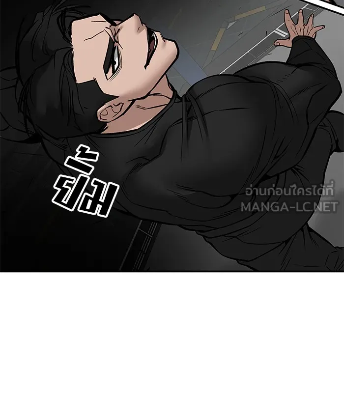 เลวฟาดเลว ตอนที่ 97 รูปที่ 150