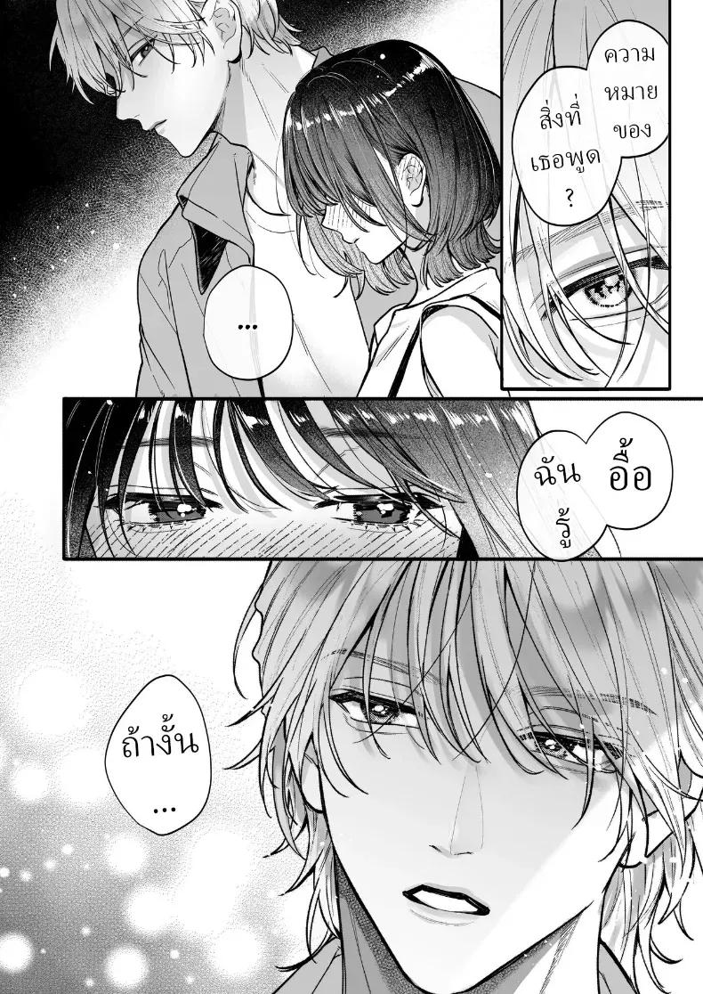 Doujin-Lc- อ่าน โดจิน มังฮวา เกาหลี ญี่ปุ่น จีน แปลไทย อุระซังอยากเป็นมากกว่าคนรู้จัก (Gabu) ตอนที่ 1 2 3 4 5 6 7 8 9 10 11 12 13 14 ฟรี ไม่มีโฆษณา อ่าน โดจิน Manhwa เกาหลี ญี่ปุ่น จีน เรามีครบ คัดมาให้เน้นๆ โดจิน 18+ รับประกันความฟินโดย  Doujin Lc