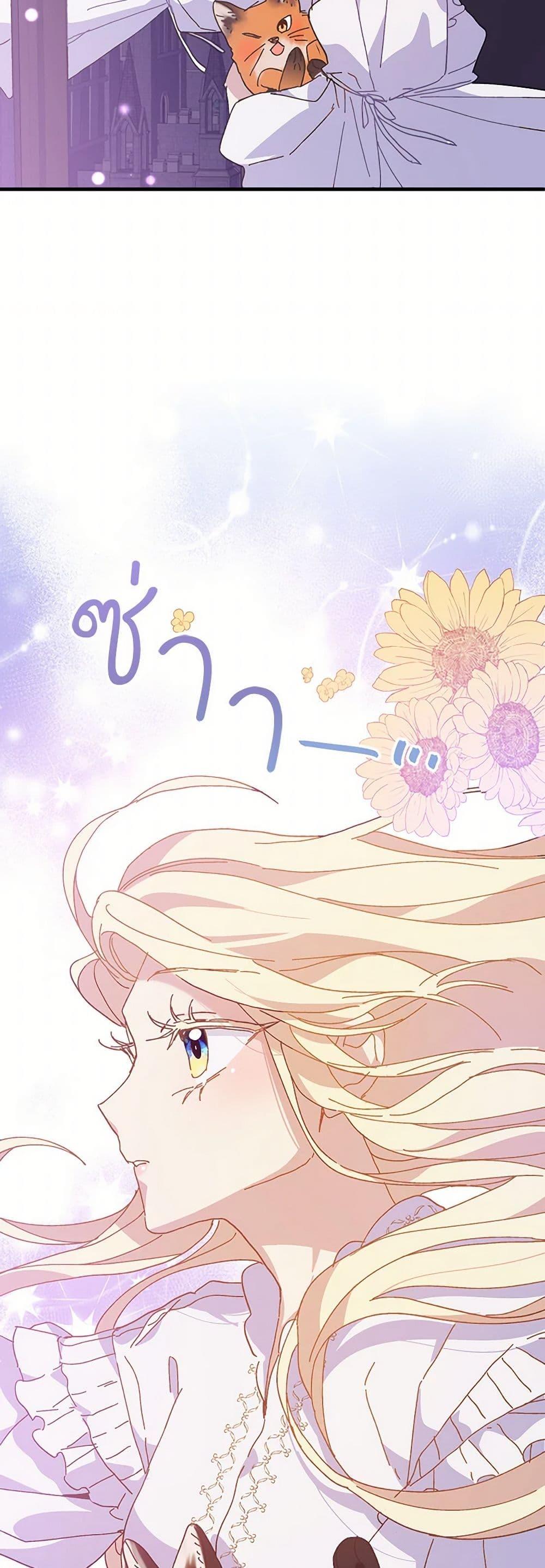 Manga-lc-com อ่านมังงะ อ่านการ์ตูน ออนไลน์ ฟรี The Princess Pretends to Be Crazy ตอนที่ 1 2 3 4 5 6 7 8 9 10 11 12 13 14 ฟรี ไม่มีโฆษณา Manga-lc - อ่าน มังงะ อ่าน การ์ตูน ออนไลน์ อ่านมังงะ ฟรี