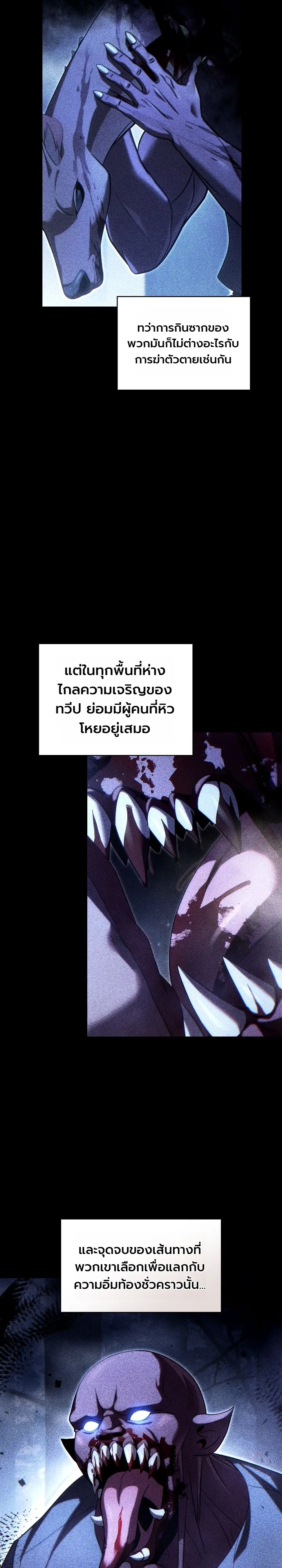 Manga-lc-com อ่านมังงะ อ่านการ์ตูน ออนไลน์ ฟรี The Lord Who Levels up by Devouring ท่านลอร์ดผู้อัปเลเวลจากก ตอนที่ 1 2 3 4 5 6 7 8 9 10 11 12 13 14 ฟรี ไม่มีโฆษณา Manga-lc - อ่าน มังงะ อ่าน การ์ตูน ออนไลน์ อ่านมังงะ ฟรี