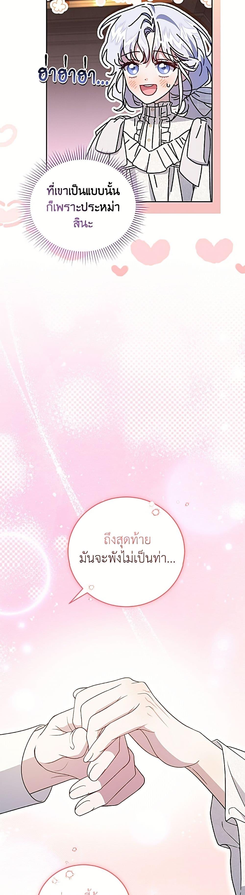 Manga-lc-com อ่านมังงะ อ่านการ์ตูน ออนไลน์ ฟรี I Became the Stepmother of an Irrevocable Dark Family ตอนที่ 1 2 3 4 5 6 7 8 9 10 11 12 13 14 ฟรี ไม่มีโฆษณา Manga-lc - อ่าน มังงะ อ่าน การ์ตูน ออนไลน์ อ่านมังงะ ฟรี