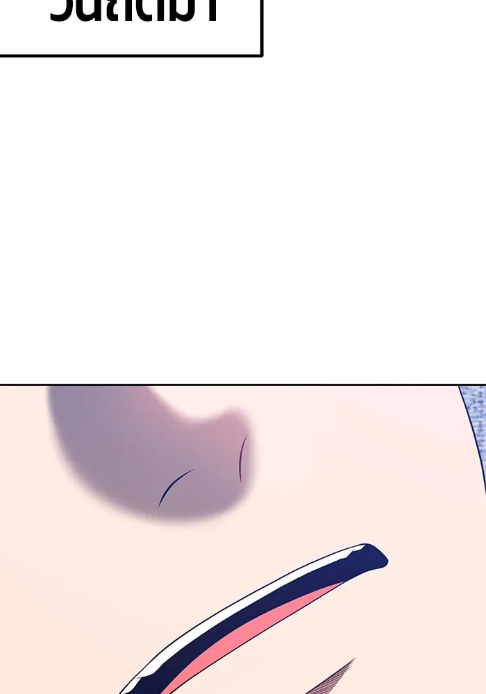 +99 ท่อนไม้พร้อมบวก ตอนที่ 34 รูปที่ 25