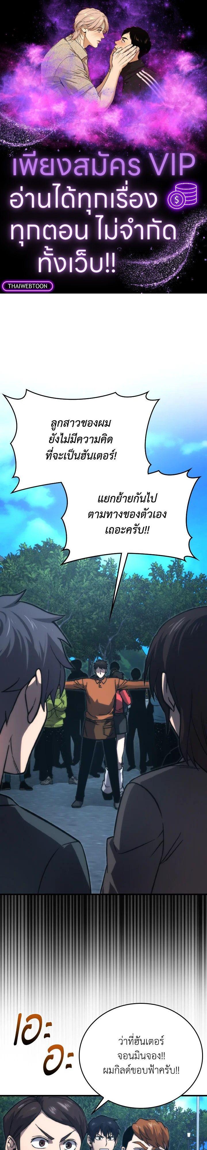 Manga-lc-com อ่านมังงะ อ่านการ์ตูน ออนไลน์ ฟรี The Demon King Levels Up ตอนที่ 1 2 3 4 5 6 7 8 9 10 11 12 13 14 ฟรี ไม่มีโฆษณา Manga-lc - อ่าน มังงะ อ่าน การ์ตูน ออนไลน์ อ่านมังงะ ฟรี