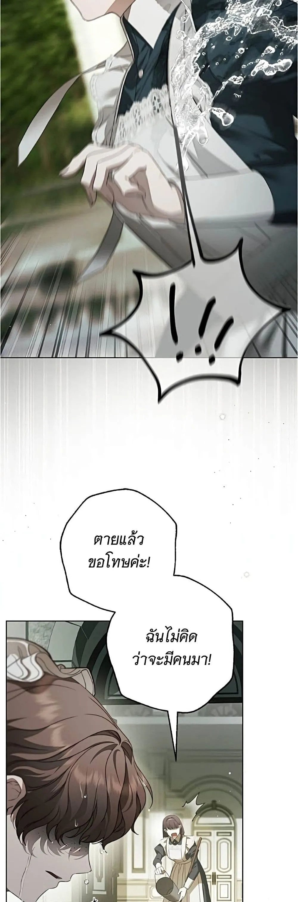 Manga-lc-com อ่านมังงะ อ่านการ์ตูน ออนไลน์ ฟรี The Count’s Secret Maid ตอนที่ 1 2 3 4 5 6 7 8 9 10 11 12 13 14 ฟรี ไม่มีโฆษณา Manga-lc - อ่าน มังงะ อ่าน การ์ตูน ออนไลน์ อ่านมังงะ ฟรี