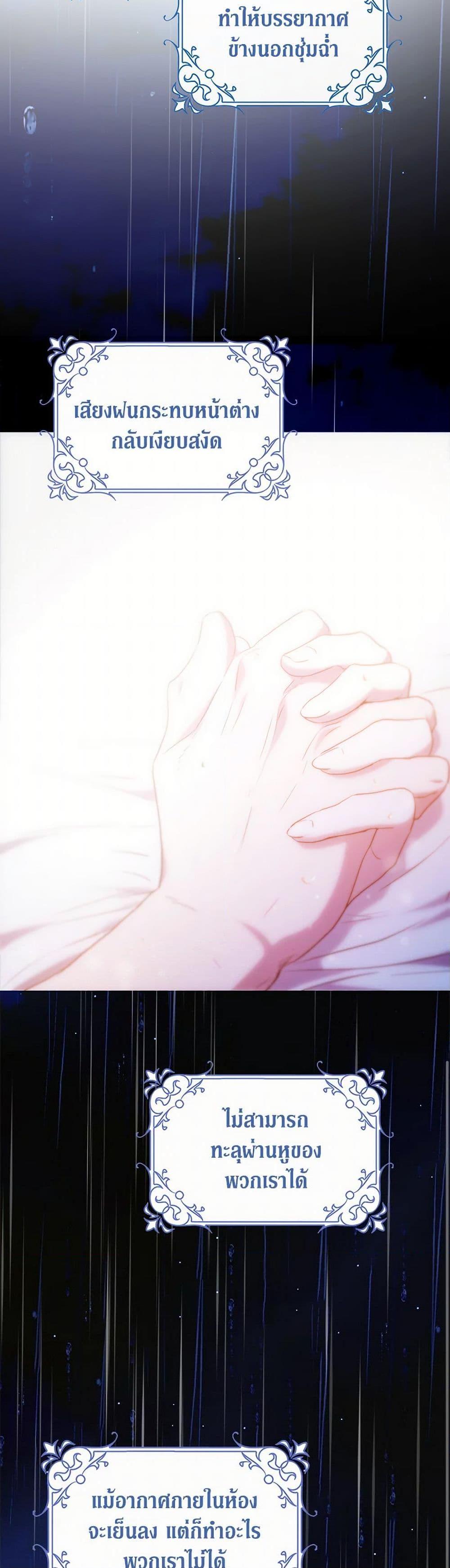 Manga-lc-com อ่านมังงะ อ่านการ์ตูน ออนไลน์ ฟรี I Became the Wife of the Male Lead ตอนที่ 1 2 3 4 5 6 7 8 9 10 11 12 13 14 ฟรี ไม่มีโฆษณา Manga-lc - อ่าน มังงะ อ่าน การ์ตูน ออนไลน์ อ่านมังงะ ฟรี