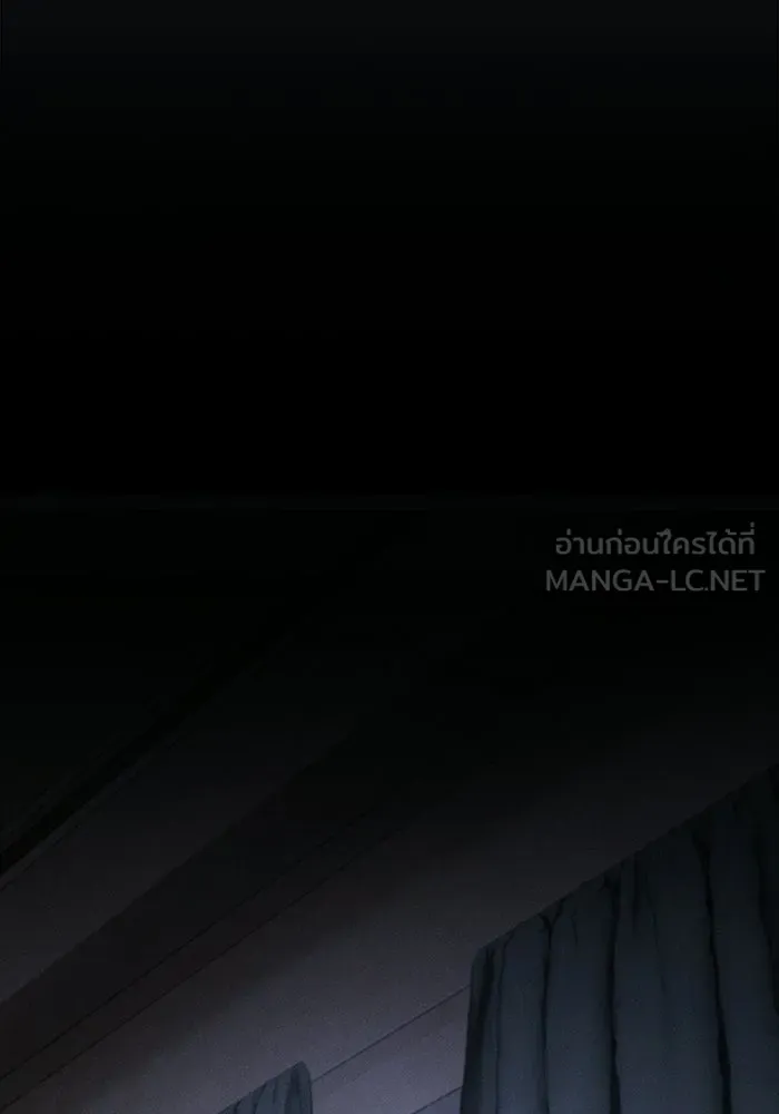 นักดาบอัจฉริยะจากอะคาเดมี ตอนที่ 129 (จบซีซัน 1) รูปที่ 174