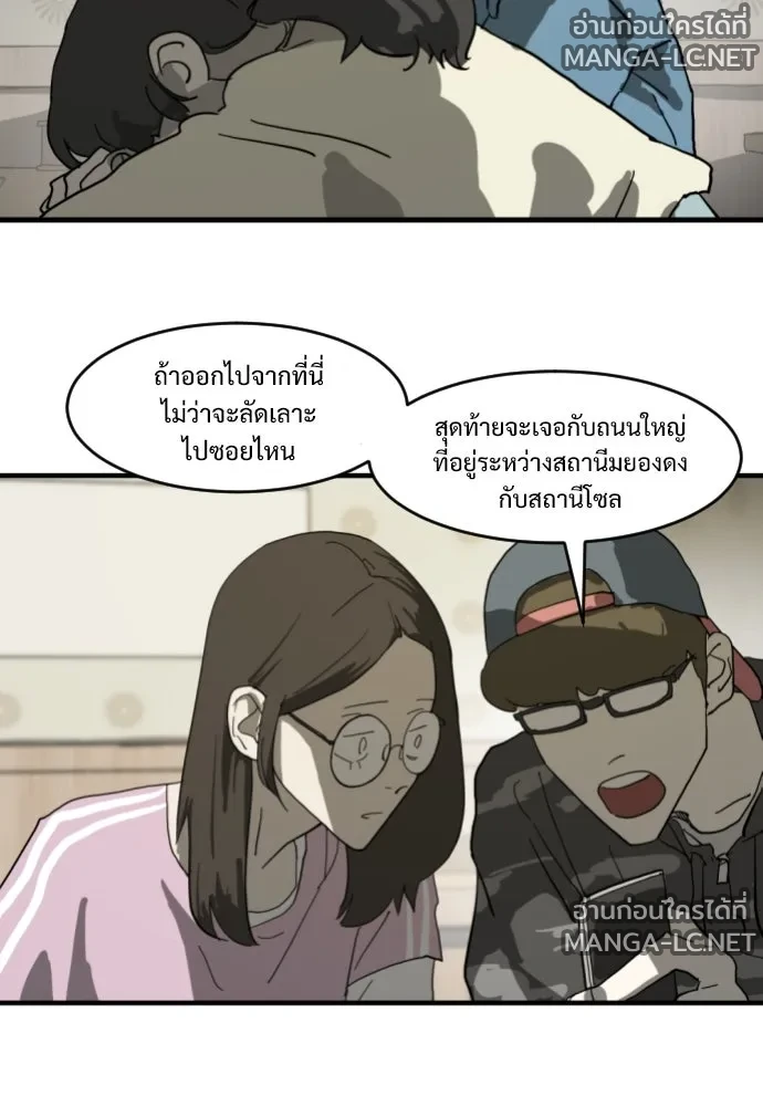 Manga-lc-com อ่านมังงะ อ่านการ์ตูน ออนไลน์ ฟรี วันดีคืนดี โซลก็ ตอนที่ 1 2 3 4 5 6 7 8 9 10 11 12 13 14 ฟรี ไม่มีโฆษณา Manga-lc - อ่าน มังงะ อ่าน การ์ตูน ออนไลน์ อ่านมังงะ ฟรี